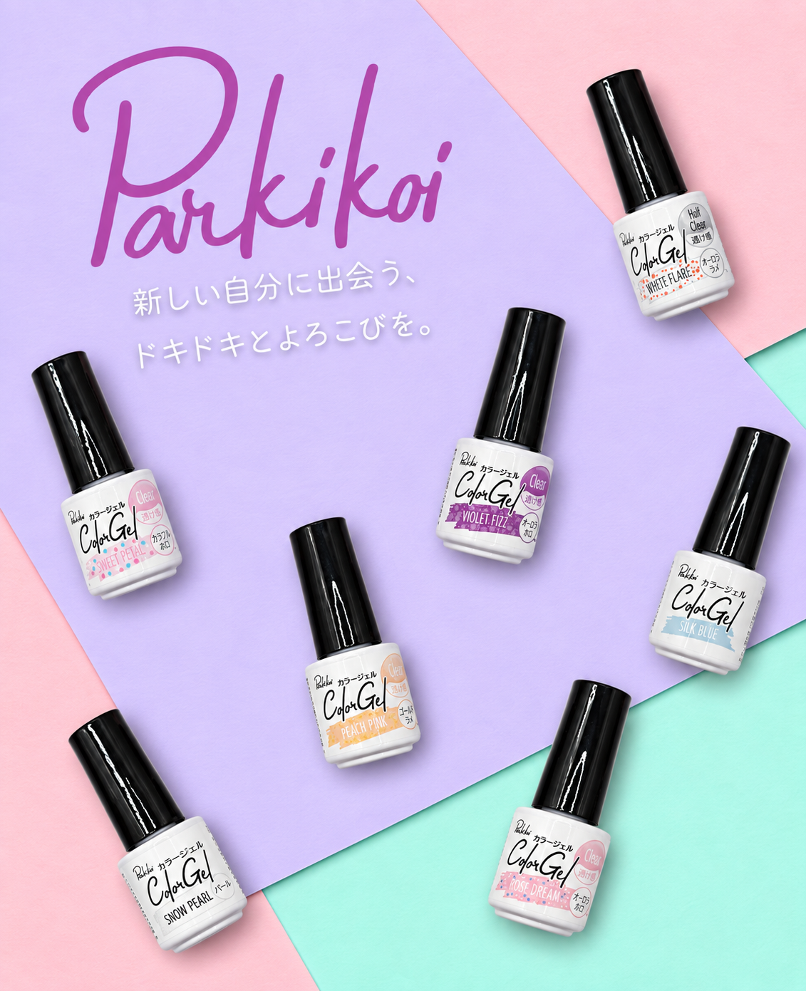 Parkikoi