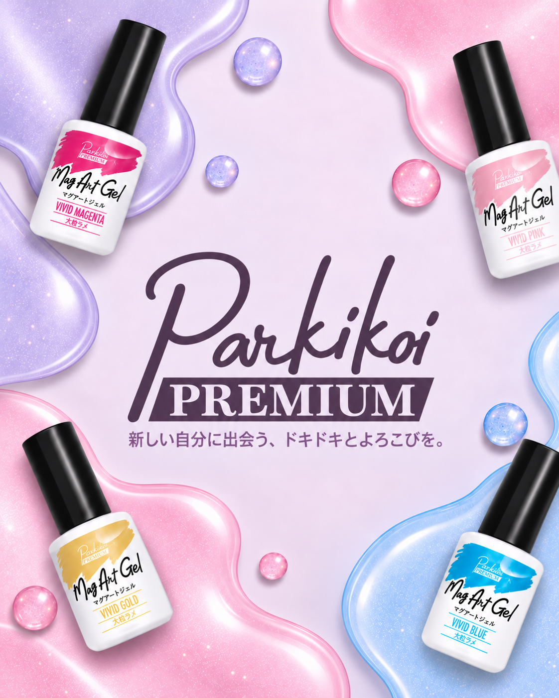 Parkikoi Premium